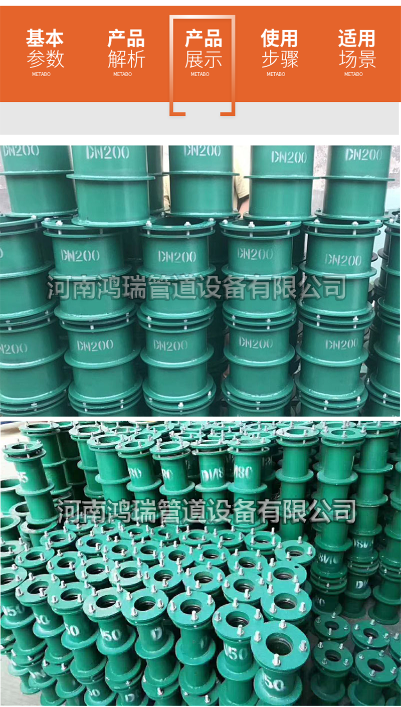 鴨嘴閥|橡膠接頭|鋁模定位塊|防水套管|伸縮器|補(bǔ)償器|傳力接頭|防水翼環(huán) 1607149930385688.png