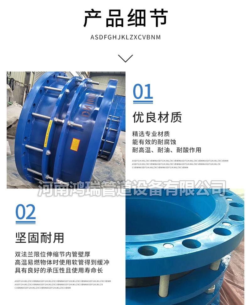 鴨嘴閥|橡膠接頭|鋁模定位塊|防水套管|伸縮器|補償器|傳力接頭|防水翼環(huán) 鴨嘴閥|橡膠接頭|鋁模定位塊|防水套管|伸縮器|補償器|傳力接頭|防水翼環(huán)