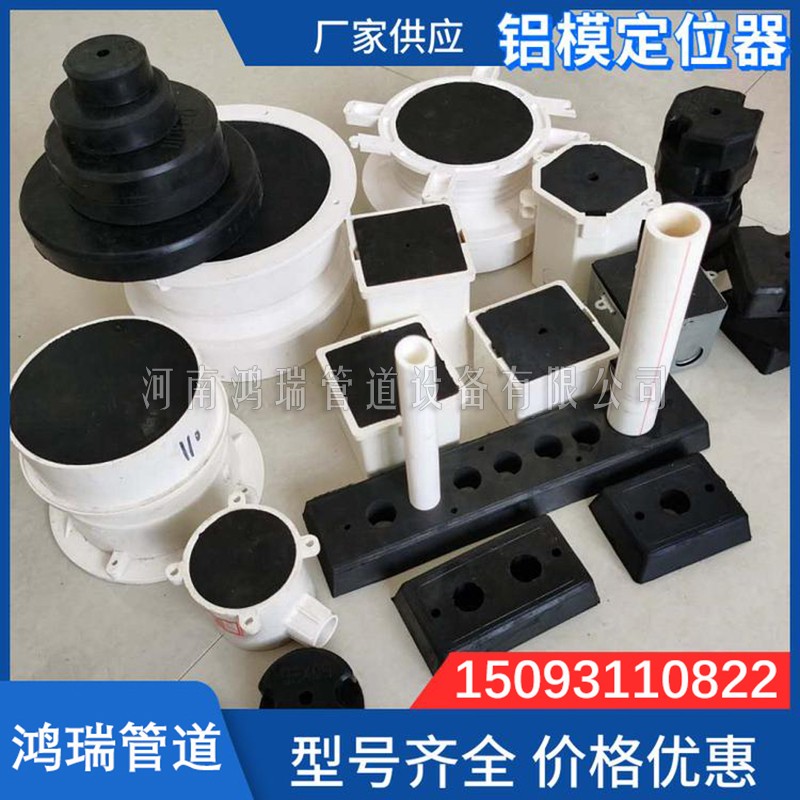 鋁膜定位器 預(yù)埋86線盒固定塊，預(yù)埋線管定位器 線管定位塊鋁膜板底座橡膠填充模塊   
