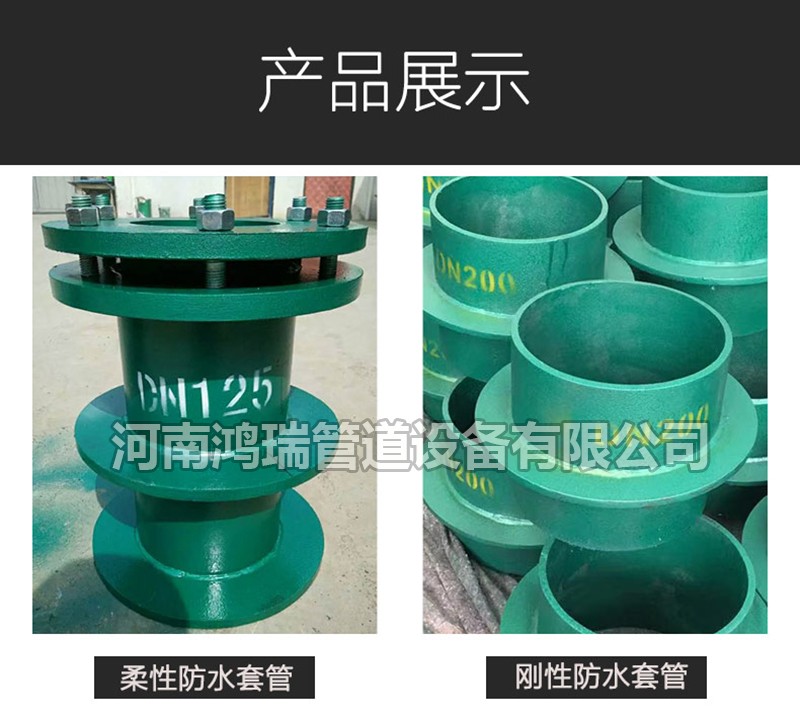 防水套管又叫穿墻套管，穿墻管