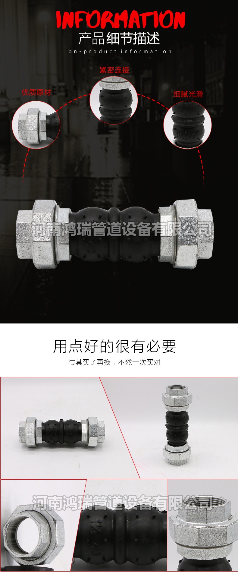 可曲撓橡膠接頭、橡膠軟連接、軟接頭、柔性橡膠接頭