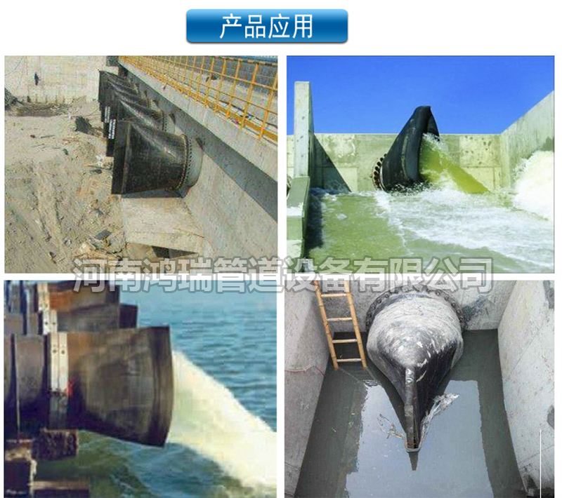 法蘭式鴨嘴閥 市政水庫工程截污 單向 防倒灌閥門 橡膠柔性止回閥 河南鴻瑞管道設(shè)備有限公司