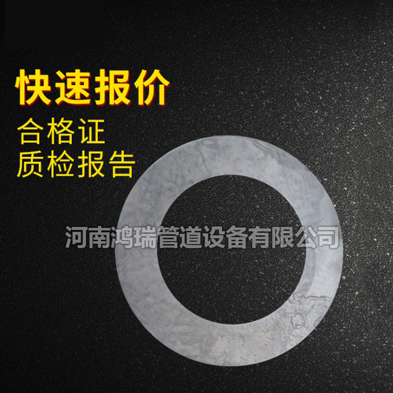 鴨嘴閥|橡膠接頭|鋁模定位塊|防水套管|伸縮器|補(bǔ)償器|傳力接頭|防水翼環(huán) 廠家直銷(xiāo)止水環(huán) 剛性防水套管翼環(huán) 人防密閉套管抗力片 止水翼環(huán)