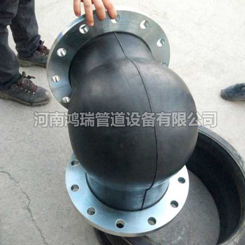 橡膠接頭