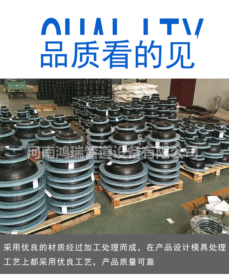 變徑橡膠接頭