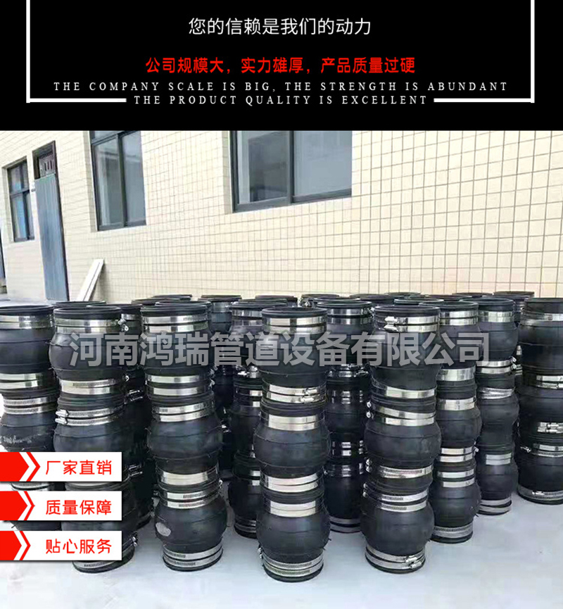 鴨嘴閥|橡膠接頭|鋁模定位塊|防水套管|伸縮器|補(bǔ)償器|傳力接頭|防水翼環(huán) 橡膠接頭軟連接