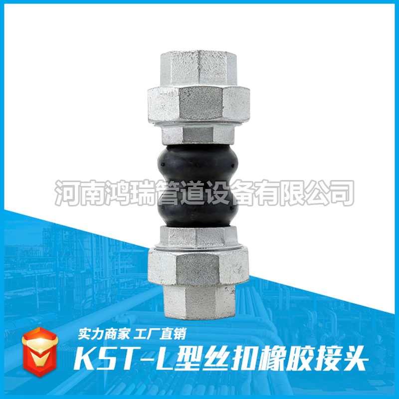 鴨嘴閥|橡膠接頭|鋁模定位塊|防水套管|伸縮器|補償器|傳力接頭|防水翼環(huán)