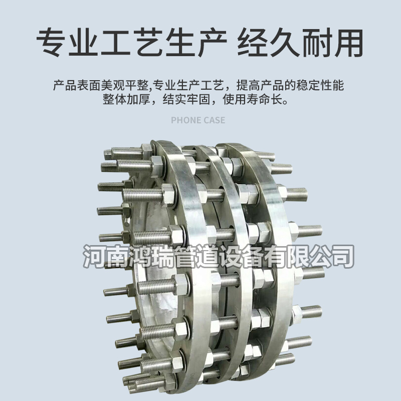鴨嘴閥|橡膠接頭|鋁模定位塊|防水套管|伸縮器|補(bǔ)償器|傳力接頭|防水翼環(huán) 雙法蘭傳力接頭單法蘭傳力接頭限位伸縮接頭伸縮器國(guó)標(biāo)傳力接頭
