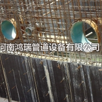 剛性防水套管使用現(xiàn)場(chǎng)