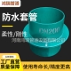 防水套管賽萊默發(fā)布新一代Aquatalk2.0天樞智慧水務(wù)平臺，助力水司數(shù)字化轉(zhuǎn)型