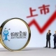螞蟻集團重新上市或被推遲半年