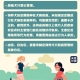 5月1日起正式施行，上街遛狗不拴狗繩要處罰，新《動(dòng)物防疫法》開(kāi)始施行