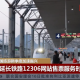 5.1去哪玩？五一國內(nèi)出游有望達2億人次，河南鴻瑞溫馨提醒，規(guī)劃好返程安排