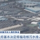 日本禁止福島黑鲉魚上市可能與福島核廢水有關(guān)，日本人自己都不吃自己海域的海產(chǎn)品