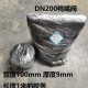 鴨嘴閥DN200安裝管道外徑219mm，但是家用PVC管道外徑200mm，怎么解決？