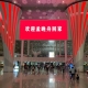 深圳機(jī)場(chǎng)塔臺(tái)歡迎孟晚舟歸來(lái)，21時(shí)50分孟晚舟乘坐的專(zhuān)機(jī)安全抵達(dá)深圳寶安國(guó)際機(jī)場(chǎng)