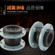 橡膠軟接頭作用是什么？主要用到什么地方？