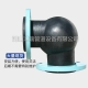 90°度橡膠接頭該怎么安裝？