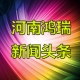 網(wǎng)購生鮮配送冰袋用量大、回收系統(tǒng)仍缺位 如何有效處置成百姓困擾