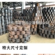 社保卡何時全國統(tǒng)一?人社部終于回應 防水套管生產(chǎn)廠家新聞頭條