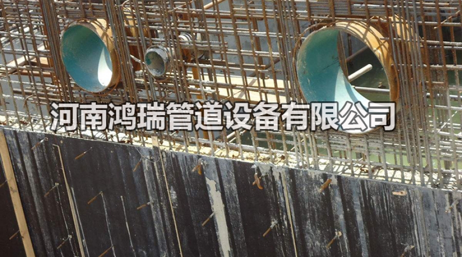 剛性防水套管使用現(xiàn)場(chǎng)